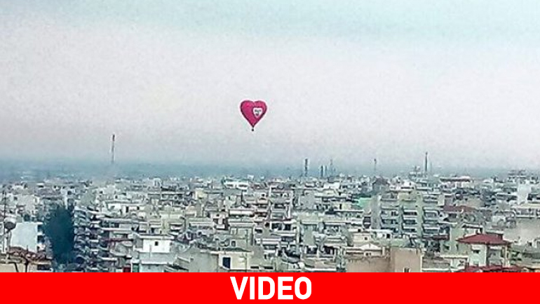 Ο έρωτας δεν σταματά ποτέ στη Θεσσαλονίκη…