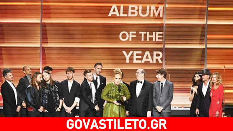 Μουσικά βραβεία Grammy: Μεγάλη νικήτρια της βραδιάς η Adele