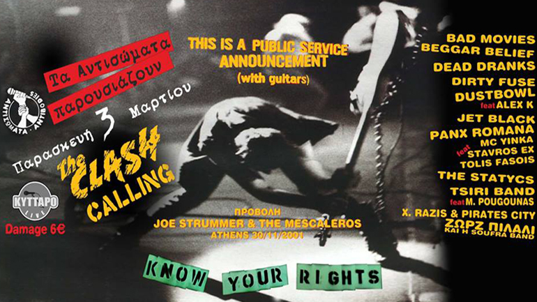 «The Clash Calling» στο Κύτταρο