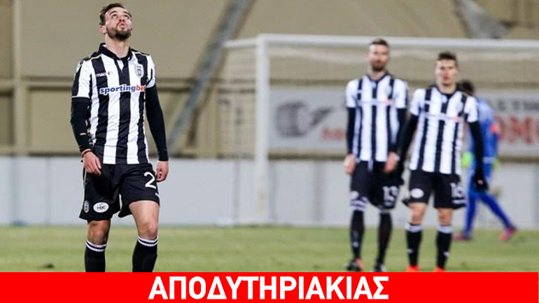 Στην Ξάνθη ο ΠΑΟΚ έπαιξε και κόντρα στη… Σάλκε