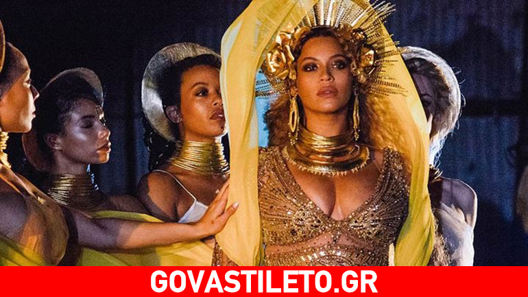 Έκλεψε την παράσταση η εγκυμονούσα Beyonce στα Grammy Awards