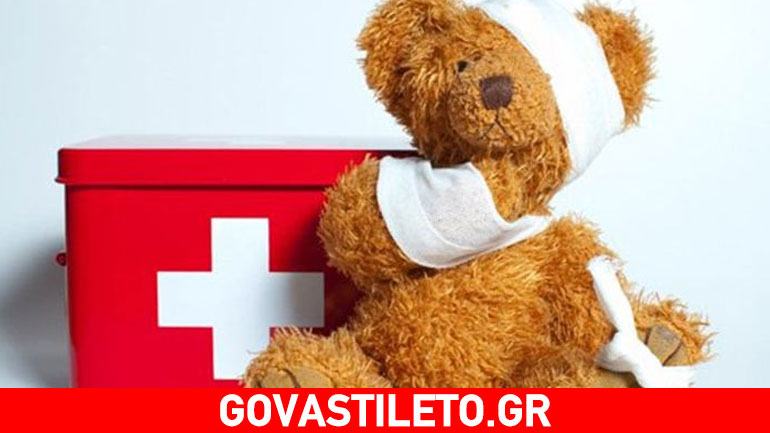 Όλα όσα πρέπει να έχει μέσα το κουτί πρώτων βοηθειών για παιδιά
