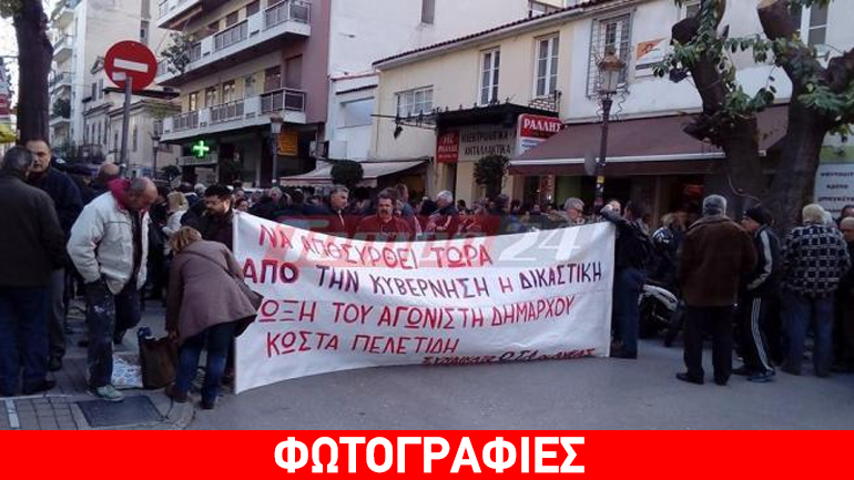 Πάτρα: Σε εξέλιξη συγκέντρωση υπέρ Πελετίδη στα δικαστήρια Πάτρα: Σε εξέλιξη συγκέντρωση υπέρ Πελετίδη στα δικαστήρια