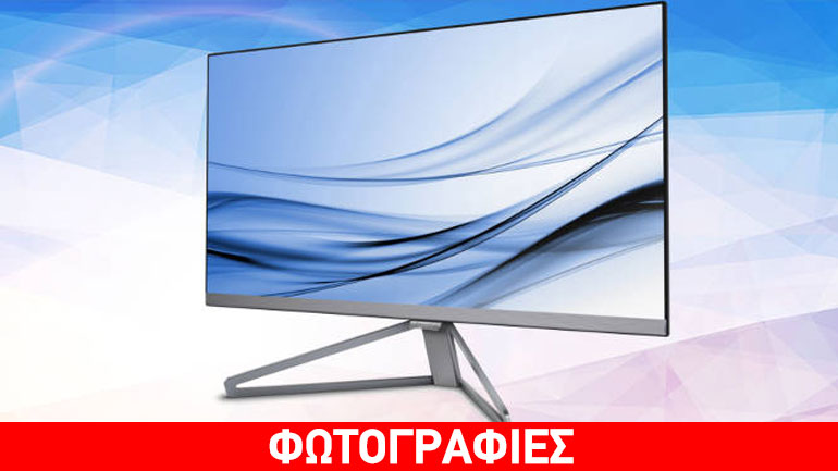 Philips: Νέα οθόνη από τη σειρά Moda design