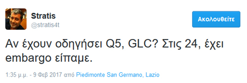 Έχουμε αγωνία... Κάτι θα ξέρει!
