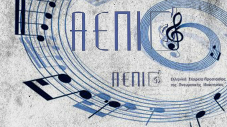 Άμεση ανάκληση της άδειας της ΑΕΠΙ ζητά ο Μίχαλος