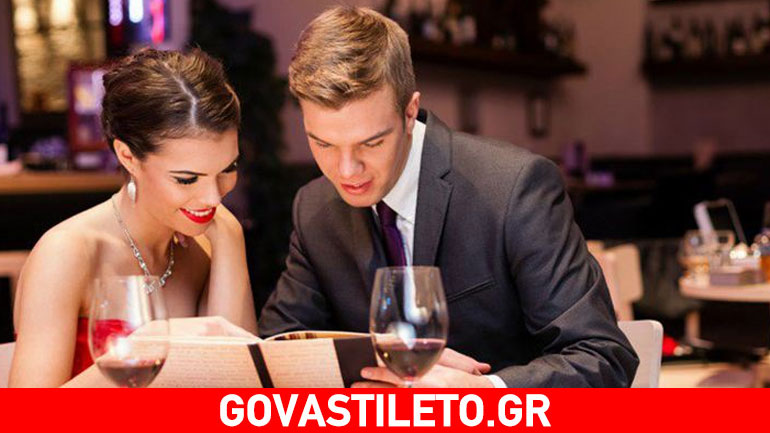 Άγιος Βαλεντίνος: Μάθε γιατί δεν πρέπει να βγεις ραντεβού