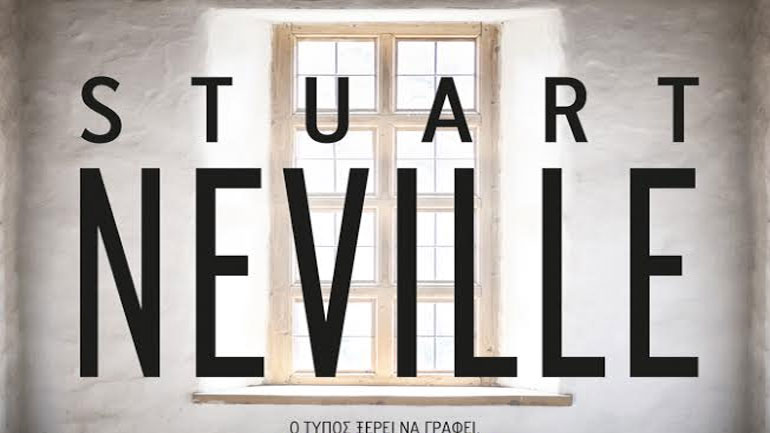 Πέπλο σιωπής του Stuart Neville