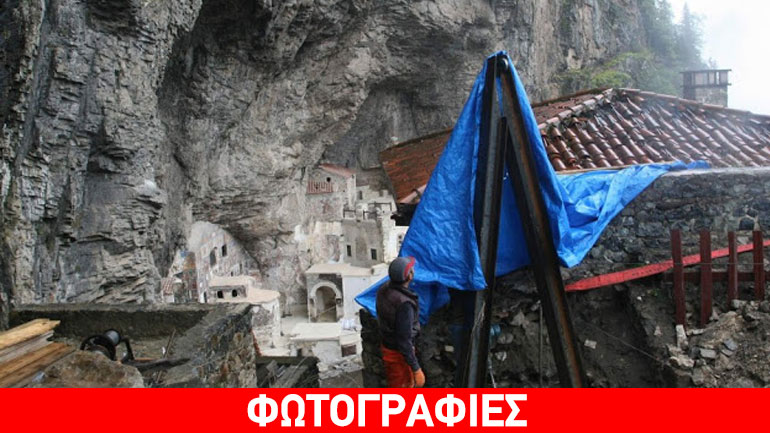 Συνεχίζονται οι εργασίες αποκατάστασης στην Παναγία Σουμελά