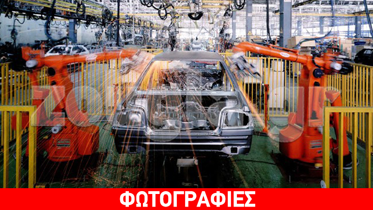 Πριν από σχεδόν 22 χρόνια μπήκε λουκέτο στο εργοστάσιο της Nissan στον Βόλο… Πριν από σχεδόν 22 χρόνια μπήκε λουκέτο στο εργοστάσιο της Nissan στον Βόλο…