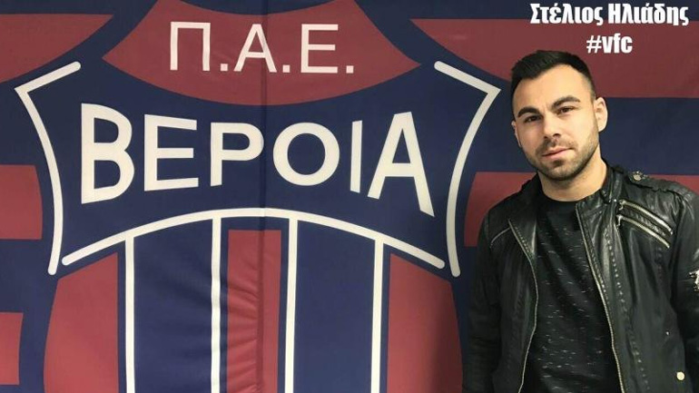 Στη Βέροια ο Ηλιάδης