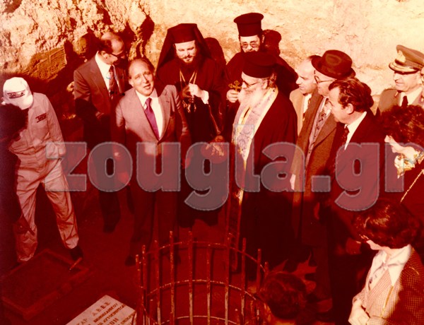 Φωτογραφία από τη θεμελίωση του εργοστασίου...