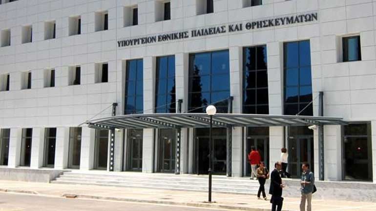 Tο υπουργείο Παιδείας καταδικάζει την επίθεση στον καθηγητή Άγγελο Συρίγο