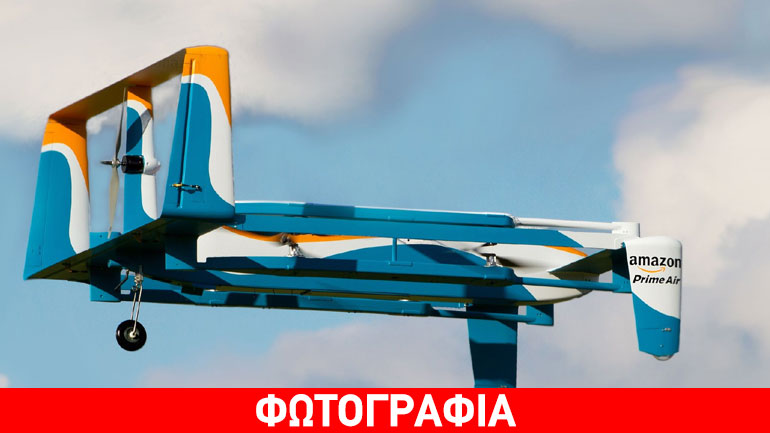 Αναβαθμισμένο «drone-delivery» σχεδιάζει η Amazon!