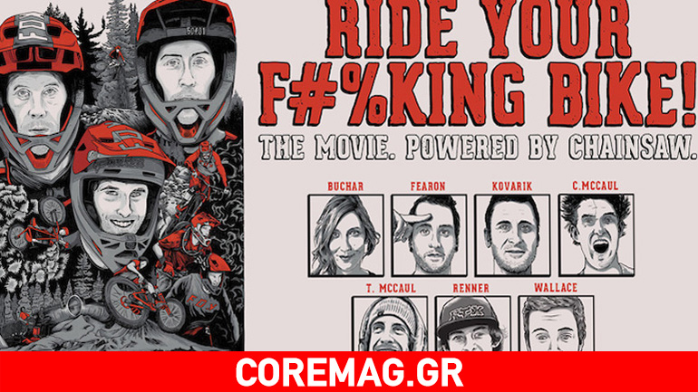 Ride Your F#%king Bike: Η ταινία