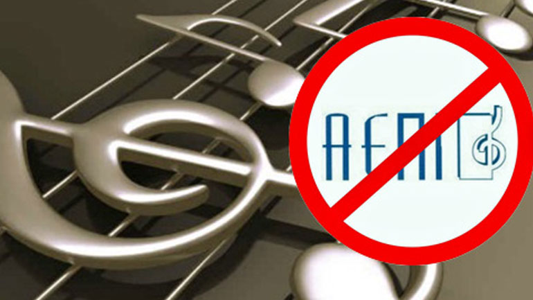 Στον εισαγγελέα το πόρισμα για την ΑΕΠΙ Στον εισαγγελέα το πόρισμα για την ΑΕΠΙ