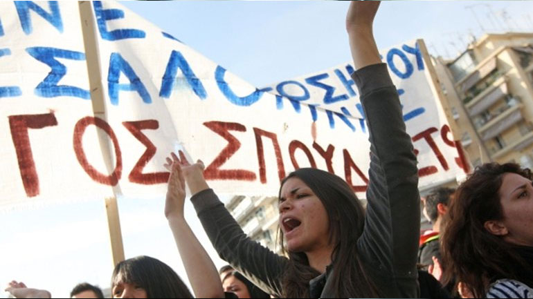 Διαμαρτυρία φοιτητών στα Προπύλαια κατά Μοσκοβισί