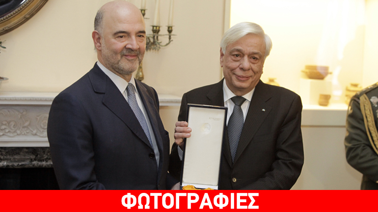 Ο Προκόπης Παυλόπουλος παρασημοφόρησε τον Μοσκοβισί