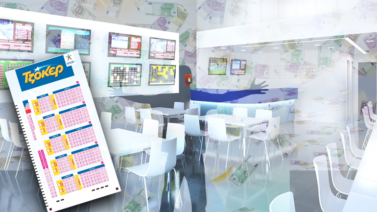 Τίναξε την μπάνκα στον αέρα