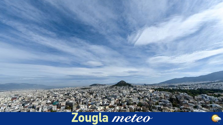 Γενική πρόγνωση καιρού για τις επόμενες ημέρες