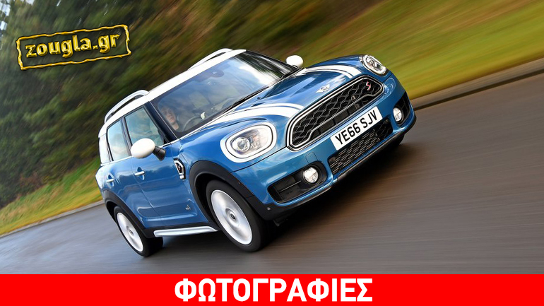 Το Σάββατο λανσάρεται το νέο MINI Countryman – Πού μπορείτε να το δοκιμάσετε