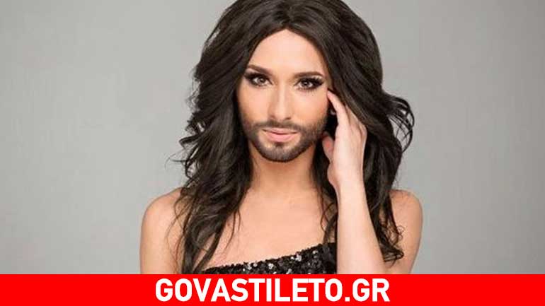 «Φινάλε» για τη γυναίκα με το μούσι – Η Κοντσίτα θέλει να γίνει πάλι άνδρας!