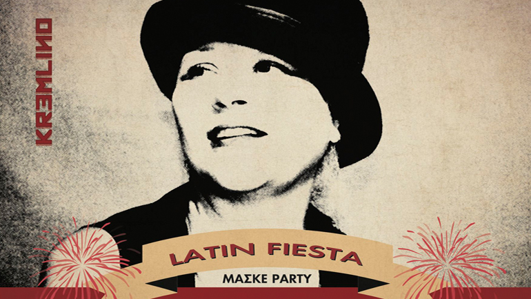 Martha Moreleón και «Latin Vibes»  στο Κρεμλίνο