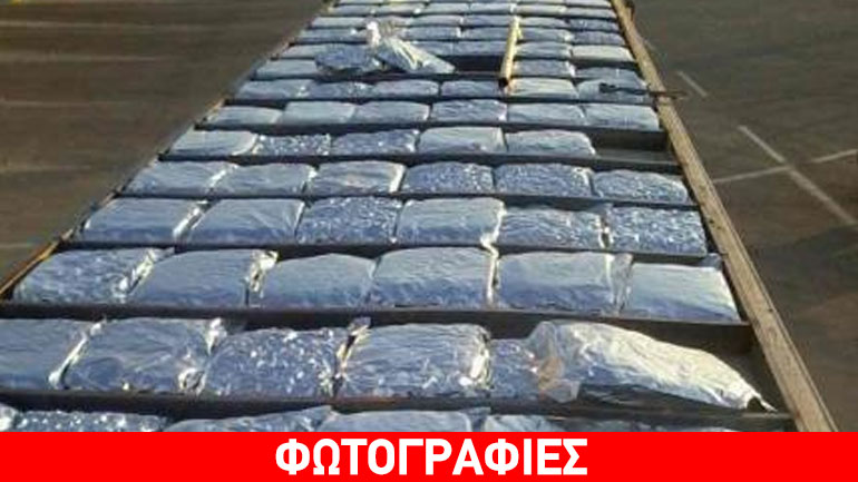 Ποσότητα-μαμούθ χασίς βρέθηκε στο λιμάνι της Πάτρας