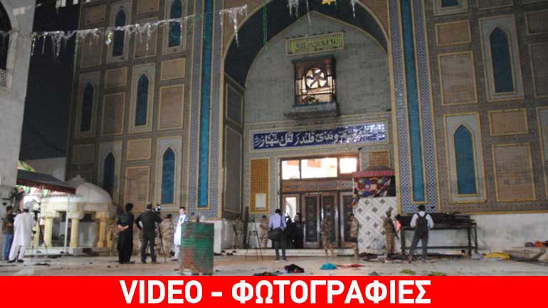 Πακιστάν: Επίθεση του ISIS σε τέμενος με 72 νεκρούς και δεκάδες τραυματίες