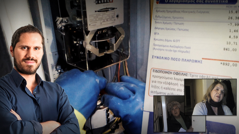 Επιστροφή στον «Μεσαίωνα» για οφειλές λίγων ευρώ