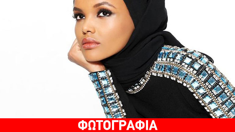 Η Χαλιμά Άντεν εμφανίστηκε στο σόου του Kanye West φορώντας χιτζάμπ