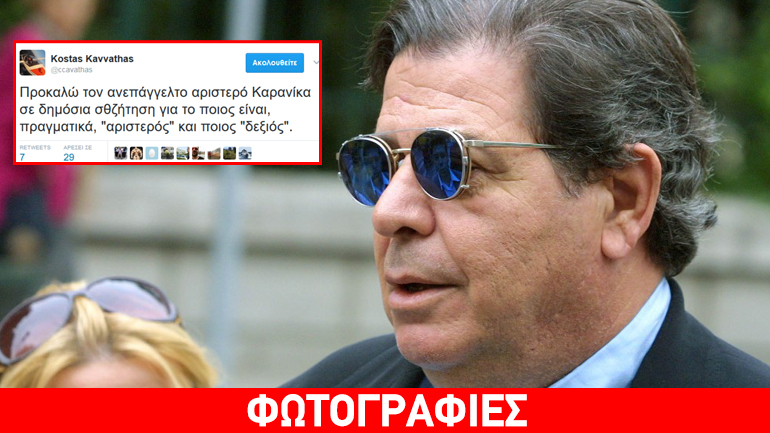 Το tweet του πρώτου εκδότη των 4Τροχών Κώστα Καββαθά για τον Νίκο Καρανίκα
