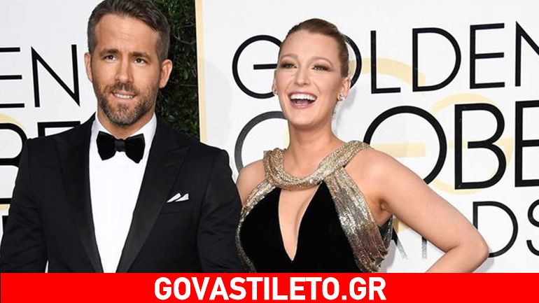 Blake Lively: Το πανάκριβο δώρο που της πήρε ο Ryan Reynolds για τον Άγιο Βαλεντίνο