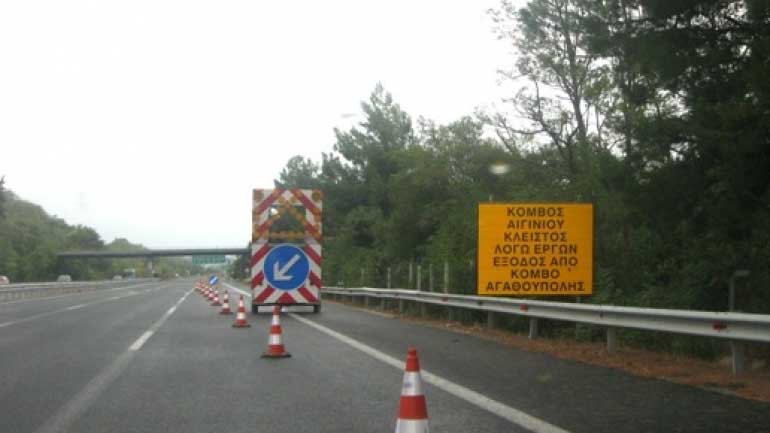 Διακοπή κυκλοφορίας στην Ε.Ο. Θεσσαλονίκης – Αθηνών