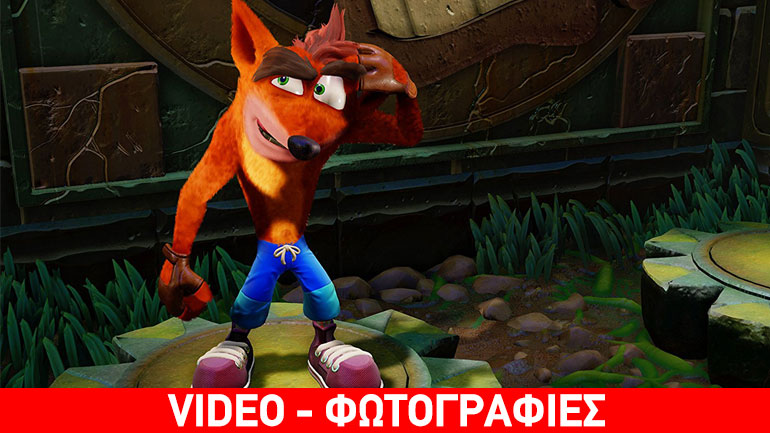 Crash Bandicoot: Ανακοινώθηκε επιτέλους η ημερομηνία κυκλοφορίας της συλλογής για PS4!