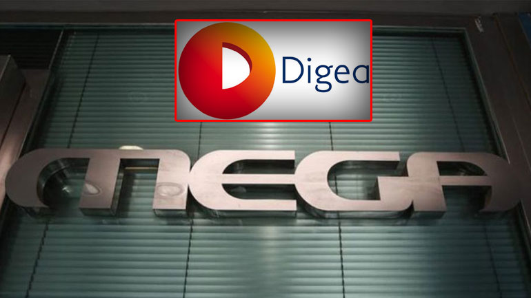 ΕΕΤΤ: Σε άμεση ακρόαση η Τηλέτυπος και η Digea για το «μαύρο» στο MEGA