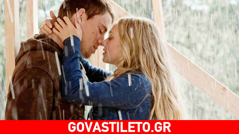 Τα 5 πράγματα που δεν πρέπει να κάνεις ποτέ για μια σχέση!