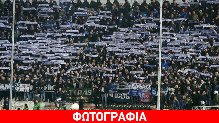 Προκλητικοί οι οπαδοί της Σάλκε: Κουνούσαν 50ευρα στην Τούμπα