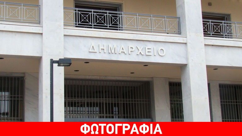 Γράψε… λάθος