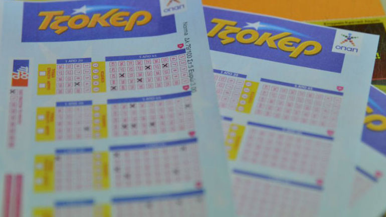 Στην Καρδίτσα το τυχερό πεντάρι του Τζόκερ