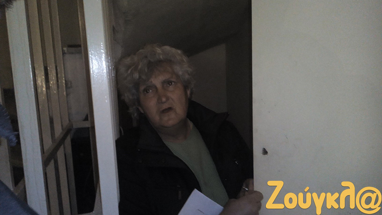 Η άπορη ηλικιωμένη έμεινε για αρκετές ώρες στο σκοτάδι