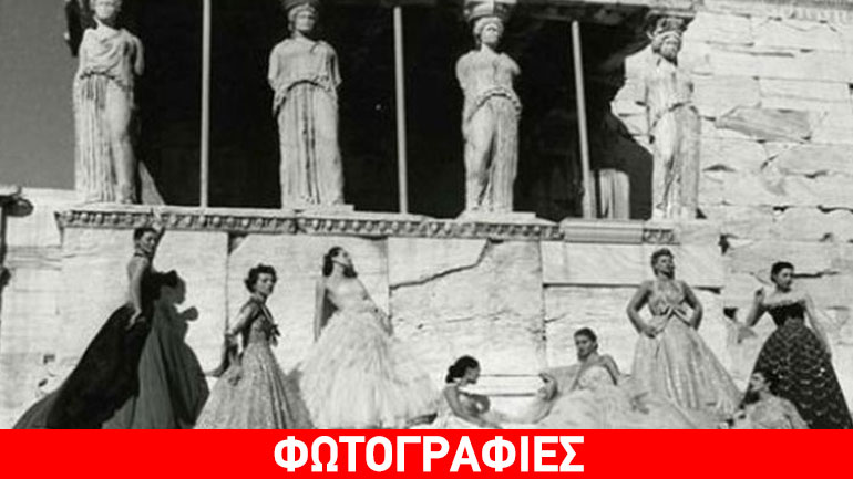 Όταν τα μοντέλα του Dior πόζαραν δίπλα στις Καρυάτιδες