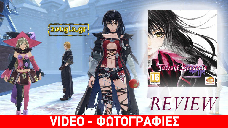 Tales of Berseria – Review: To πιο «σκοτεινό» κεφάλαιο της σειράς