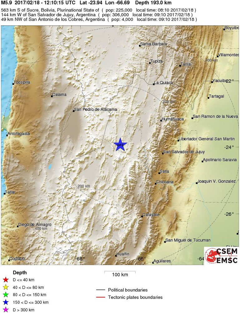 To επίκεντρο της δόνησης