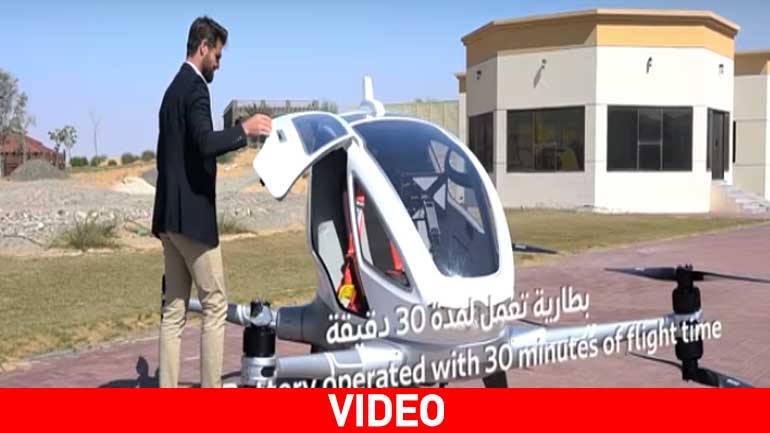 Ιπτάμενα, μη επανδρωμένα ταξί, από τον Ιούλιο στον ουρανό του Ντουμπάϊ