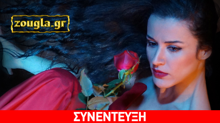 Σοφία Καζαντζιάν: «Το θέατρο πρέπει να μιλάει στην ψυχή των ανθρώπων»