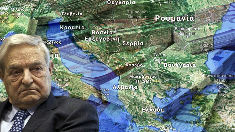 Βαλκάνια vs Σόρος