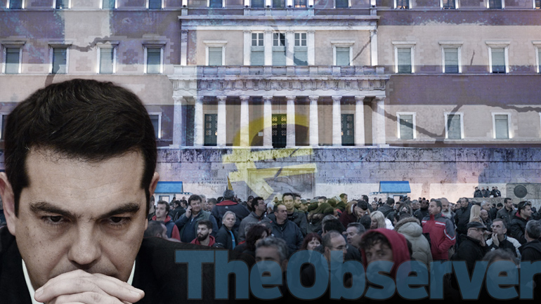 Στη σκιά του φόβου