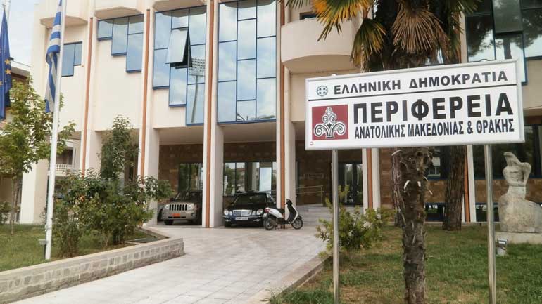 Θράκη: Πέντε εκ. ευρώ για εξοπλισμό σχολείων και αστυνομίας από την Περιφέρεια