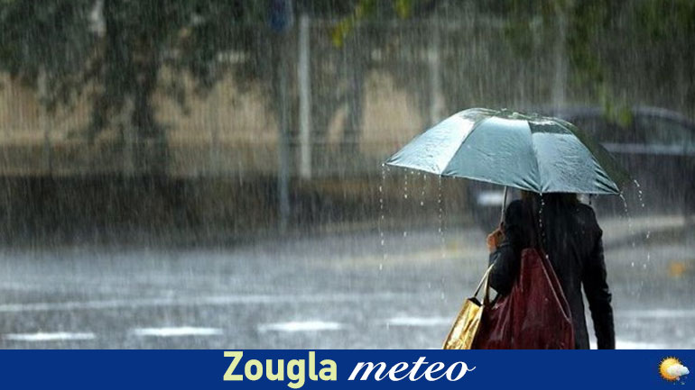 ΕΜΥ: Νέα επιδείνωση του καιρού με βροχές και καταιγίδες ΕΜΥ: Νέα επιδείνωση του καιρού με βροχές και καταιγίδες